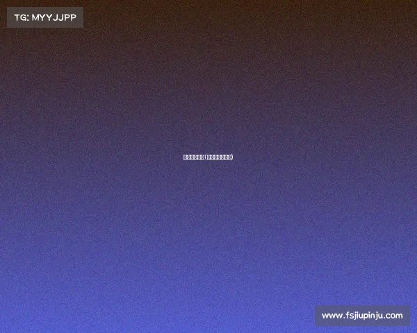 排球赛事近况(排球赛事日程表)