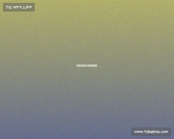 田径比赛赛事通(田径项目赛程)